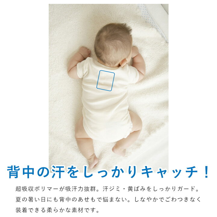 楽天市場 汗とりパッド 大判 10枚入り 汗キャッチback 汗取りパッド 赤ちゃん 大人用 消臭 汗染み防止 汗ジミ予防 メンズ レディース 制汗パッド あせも対策 高吸収ポリマー ベビー用品 プレゼント ギフト Propela プロペラ楽天市場 雑貨の店プロペラ