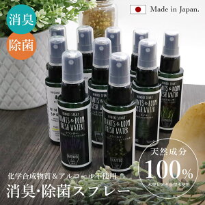 { Ђ̂Xv[  L VR100% ؑ]qmL 50ml I[KjbN L@f ۃXv[ LXv[ qǂɂS ۗ99.9% L99% F Spice of Life HINOKI SPRAY Mtg v