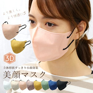 3D }XN fB[X 10  M[TCY F}XN oCJ[ sN CG[ AvRbg sDz IV ̃}XN J[}XN }XNl Mtg v