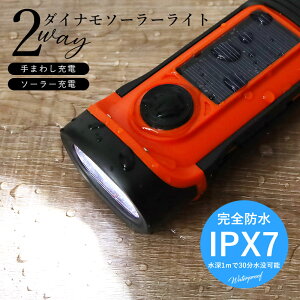 Sh \[[Cg LEDCg  IPX7 񂵏[d \[[[d _Ń[h 񂵃Cg h_Ci drsv ЊQ~i h ۋKi AEghA oR Mtg nk z