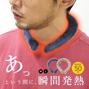 uԔM lbNO zbgO Y fB[X lbNEH[}[ lbNzbg ~p 50x EH[O warm ring JC zbglbNO | h ۉ ObY AEgh