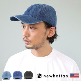 ローキャップ デニム 帽子 メンズ レディース ユニセックス 男女兼用 コットンキャップ new hattan ニューハッタン デニムキャップ ぼうし ベースポールキャップ 大人 ギフト プレゼント 【Propela】プロペラ楽天市場