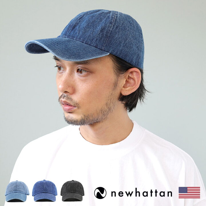 楽天市場 ローキャップ デニム 帽子 メンズ レディース ユニセックス 男女兼用 コットンキャップ New Hattan ニューハッタン デニムキャップ ぼうし ベースポールキャップ 大人 プレゼント ギフト Propela プロペラ楽天市場 雑貨の店プロペラ