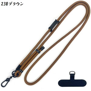 �y�労�Ӎ� �S�i10%OFF&5�{�|�C���g�z�V�����_�[�X�g���b�v �X�}�z�p �S30�F �����h�~ ���U�[�o���h�t�� �R���� ����8mm ����150cm �������� ���݊� ���|�� �o�b�O �X�g���b�v �t���ւ� �^�t ����