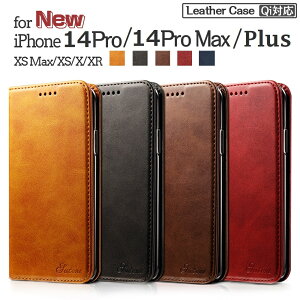 iPhoneケース 手帳型 全5色 カード収納 全面保護 高級感 iPhone14ProMax iPhone13ProM