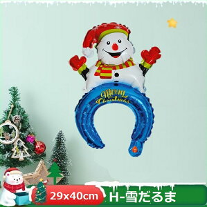 NX}X I[ig S11 o[ D fR[V t Xmas p[eB[ EFJXy[X ƃp[eB[ Cxg  OB t  CX^f