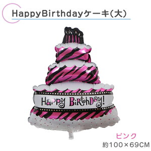 y}\SALE Si10%OFF&őP5{zo[( 100*69CM) D o[Xf[P[L a 3iP[L q j v[g NX}X Xmas p[eB[  LO Cxg p[eB[O