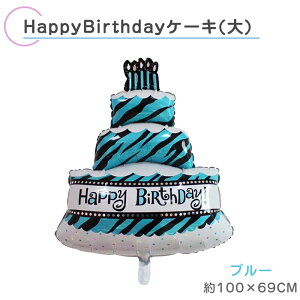 o[( 100*69CM) D o[Xf[P[L a 3iP[L q j v[g NX}X Xmas p[eB[  LO Cxg p[eB[ObY 