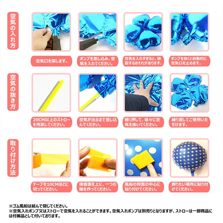 楽天市場 P5倍 割引cp マラソン限定 風船飾り付け ペガサス 子供 誕生日 ふうせん バルーン カラフル イベント プレゼント サプライズ クリスマス Xmas パーティーグッズ ５色 送料無料 Proper楽天市場店