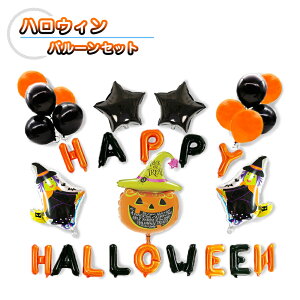 y}\SALE Si10%OFF&5{|Cgzy37znEBo[Zbg ڂ  p[eB[ObY o[Zbg  p[eB[ fR[V t D Happy Halloween