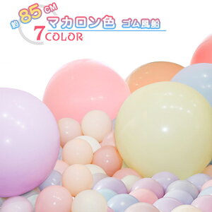y2zSD85cm }JF 36C`  pXe o[ ΂甄 }JJ[ q j  񎟉 a D  balloon 킢 NX}X Xmas p[eB[fR[