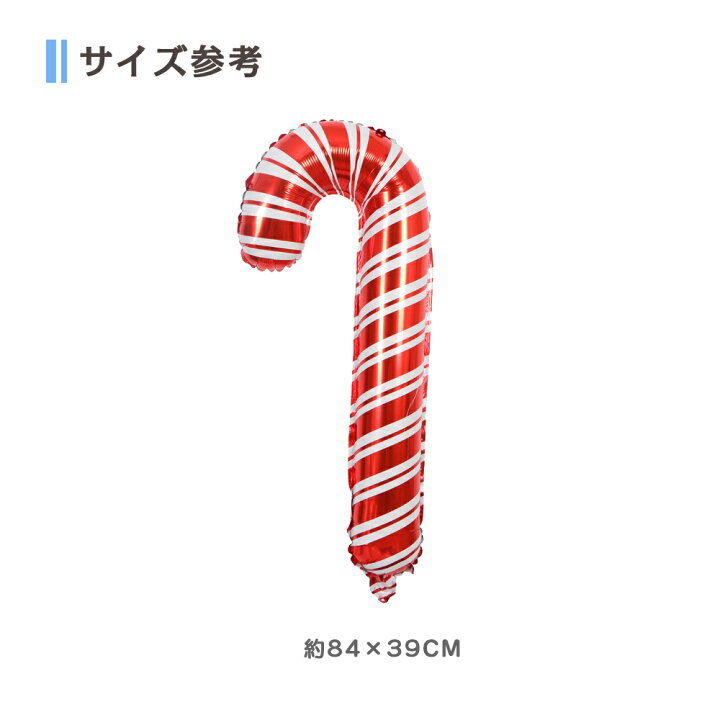 くすっと笑える“まさかの”フォルムは幸運を招く？！“光る”ロリポップやバブレッツなど 全2種 PAPABUBBLEのクリスマスシリーズ第2弾 12月4日より発売  | GISELe(ジゼル) Ganeen 12個パック 27.5インチ ロリポップ クリスマス 通路ライト 屋外 キャンディ 通路マーカー クリスマスデコレーシ