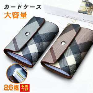 カード ホルダー かわいいの人気商品 通販 価格比較 価格 Com カード ホルダー かわいいの人気商品 通販 価格比較 価格 Com