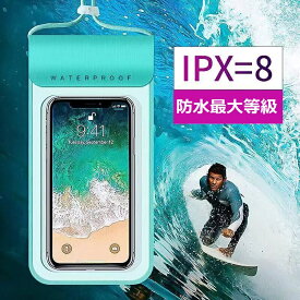 スマホケース 防水ケース 多機種対応 全5色 ストラップ付き プール 海 海水浴 お風呂 スキー スノボー 釣り フィッシング アウトドア IPX8 30m 長さ調節