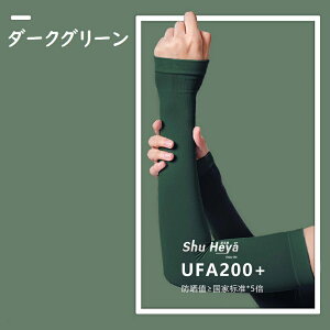 y2zA[Jo[ ⊴ UVJbg99 fB[X Y wʂ^Cv S8F uv z Jo[ Ђ N[ Jo[ tBbg ڐG⊴ Lk ʋC  rJo[ X|[c 