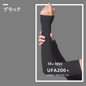 【2枚】アームカバー 冷感 UVカット率99% レディース メンズ 指通しタイプ 全8色 uv 吸汗速乾 袖カバー ひんやり クール カバー フィット感 接触冷感 伸縮性 通気性 涼しい 腕カバー スポーツ