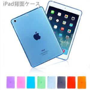 ^ubgJo[ iPad9.7 iPad10.2 S8F \tg^Cv TPU NA  ^ y A1893/A1954/A1822/A1823A2197/A2198/A2200/A2270/A2428/A2429/A2430/A2602/A2603/A2604/A2605