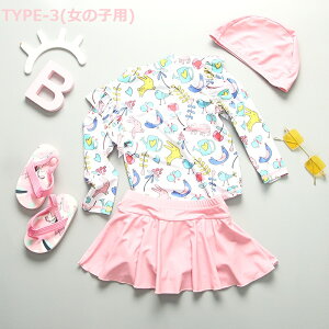 y}\SALE Si10%OFF&őP5{z qp  3_Zbg S4^Cv 110-150cm UVJbg Ăh~ ǂ LbY ̎q j̎q bVK[h LbY ݂ F oF ㉺ ԕ 