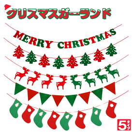 楽天市場 クリスマス ガーランドの通販