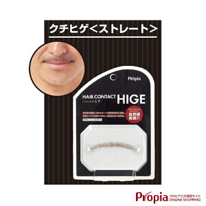 Ђ vsA HAIRCONTACT HIGE N`qQXg[g CgubN E RXv