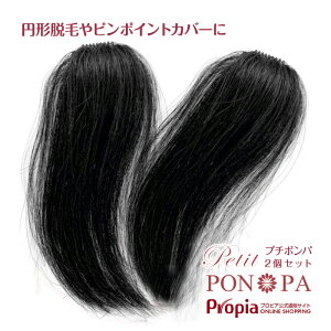 y2Zbgz EBbO l100% ~`Eяǂɂ |CgEBbO Petit PON-PA v`|p