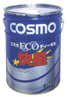 エンジンオイル　快星ディーゼル用10W-30（DH-2)コモンレールエンジン