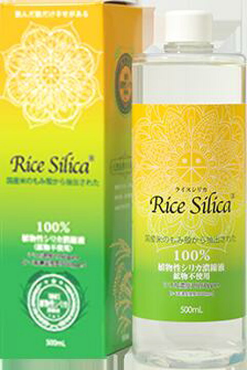 楽天市場】ライスシリカ【500ml】水溶性ケイ素(シリカ)＆ミネラル濃縮 