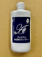atプレミアム多目的クリーナー（リニューアル）