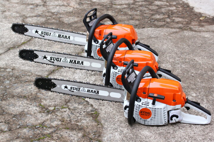 楽天市場】ST2U-8J63 スチール用25インチ（63cm）MS261MS362[STIHL 