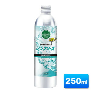 yfB[[pzmt[Y250mli yh~܁j