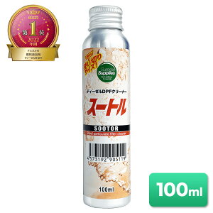 yg؂zyfB[[pzX[g@i100mljiDPFN[i[j