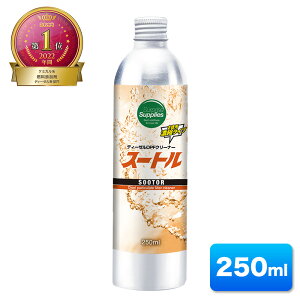 yfB[[pzX[g@250ml i250mljiDPFN[i[j