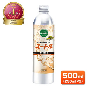 yfB[[pzX[g@250ml X2i500mljiDPFN[i[j