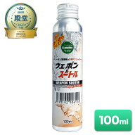 【使い切り】ウェポン＆スートルワンショット (100ml)スートル ディーゼルウェポン