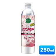 【ディーゼル用】セタンブースター250ml(セタン価向上剤）