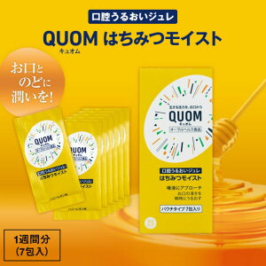 o邨W QUOM ݂͂CXgm7n