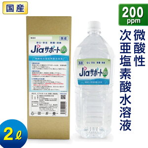 f_  L WAT|[g200 Zx 200ppm e 2L { mAR[  L _ f_ d Xv[ lւ Xv[ LXv[ ECX΍ 80ppm 