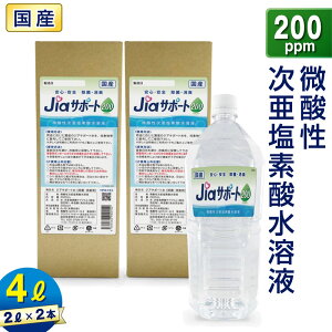 f_  L WAT|[g200 Zx 200ppm e 4L (2L×2{) { mAR[  L _ f_ d Xv[ lւ Xv[ LXv[ ECX