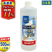 楽天市場】菊水酒造 アルコール 77 ウォッカ 77度 500ml×6本の通販