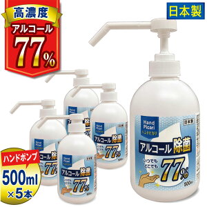 nhsJ AR[ 77 { 500ml nh|v 5{Zbg | |v{g AR[ G^m[ 70% 75% ȏ Ɩp Zx  ۉt ZxAR[ Lb` AR[