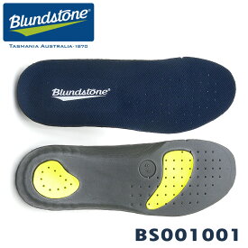 純正 交換用 靴中敷き Blundstone ブランドストーン コンフォート インソール メーカー カップインソール 日本向け正規品 BS001001