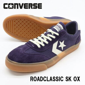 CONVERSE ROADCLASSIC SK OX �R���o�[�X ���[�h�N���V�b�N �X�P�[�g�{�[�h ���[�J�b�g �p�[�v�� �X�P�[�g�{�[�f�B���O �V�F�u�����X�^�[ �I�b�N�X ���g�� �e���X�n �C