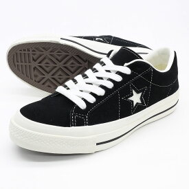 コンバース ワンスター スエード ブラック 天然皮革 本革 スニーカー ローカット CONVERSE ONE STAR SUEDE OX オックス