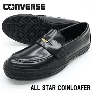 CONVERSE ALL STAR COINLOAFER �I�[���X�^�[ �R�C�����[�t�@�[ �u���b�N ���U�[ �V�R��v �{�� �{�v �X���b�|�� �I�b�N�X ���[�J�b�g �X�j�[�J�[ ���g�� �X�^�C��
