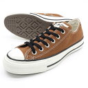 CONVERSE ALL STAR AGED CL OX コンバース オールスター エイジド CL ローカット セピアブラウン