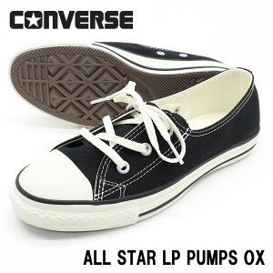 CONVERSE ALL STAR LP PUMPS OX �R���o�[�X �I�[���X�^�[ ���[�v���t�@�C�� �p���v�X ���[�J�b�g �u���b�N �I�b�N�X �� �����p ���f�B�[�X �X�j�[�J�[ �C �L�����o�X ���z �I�[�� �X�^�[ ���� �N�b�V