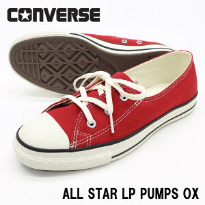 CONVERSE ALL STAR LP PUMPS OX �R���o�[�X �I�[���X�^�[ ���[�v���t�@�C�� �p���v�X ���[�J�b�g ���b�h �I�b�N�X �����p ���f�B�[�X �X�j�[�J�[ �C �L�����o�X ���z �I�[�� �X�^�[ ���� �N�b�V���� 
