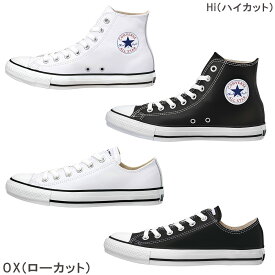 ジェット が欲しい ウッズ 革 コンバース Ontstokenoog Org