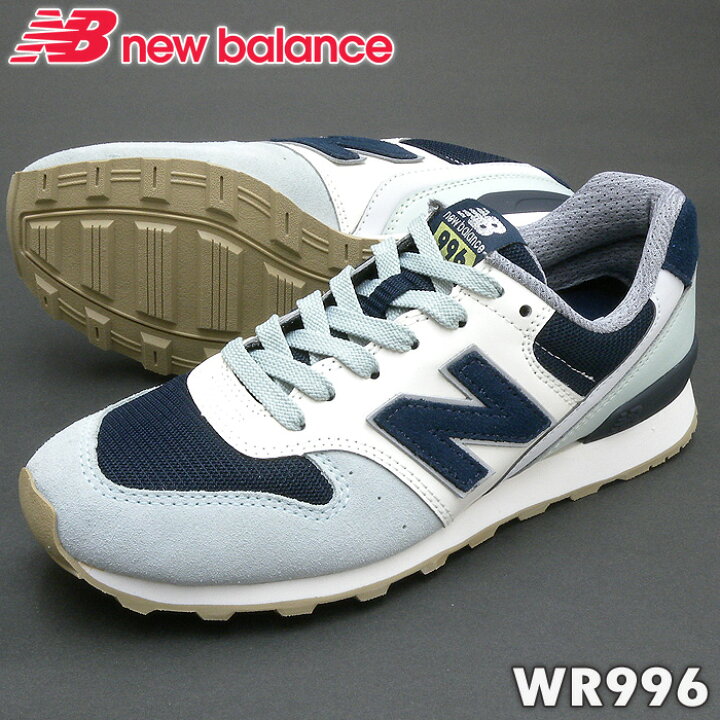楽天市場 値引きクーポン配布中 Newbalance ニューバランス スニーカー Wr996 ミントクリーム Jl 靴幅 D クラシックライフスタイル 送料無料 Pro Shooter プロシューター