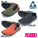 GERRY GR-5550 カーキ、ブラック、オレンジ スリッポン レディース モックシューズ 超軽量 暖かい ジェリー 踵が踏める サボサンダル 難燃加工 アウトドア GR5550 女性用 焚き火 火の粉 燃えにくい サンダル かかとが踏める ガーデニング 庭履き ちょい履き 2WAY サボ